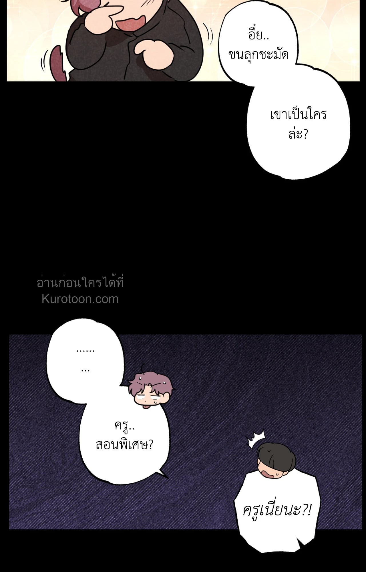 หน้า 73