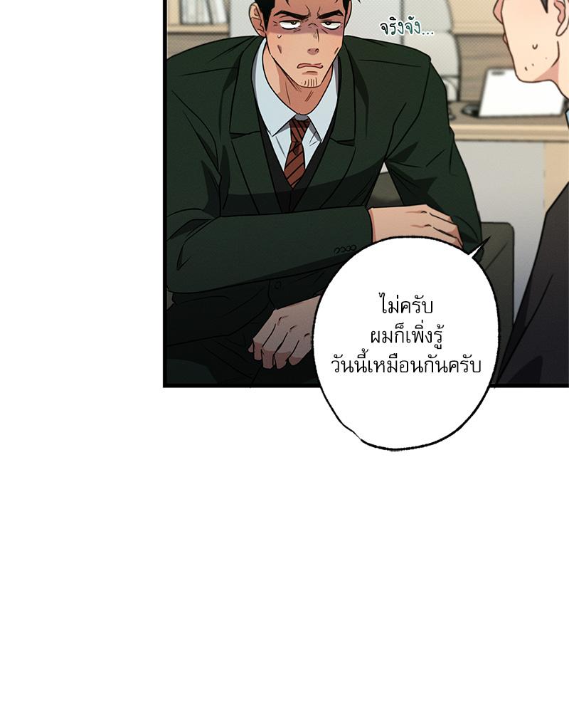 หน้า 129