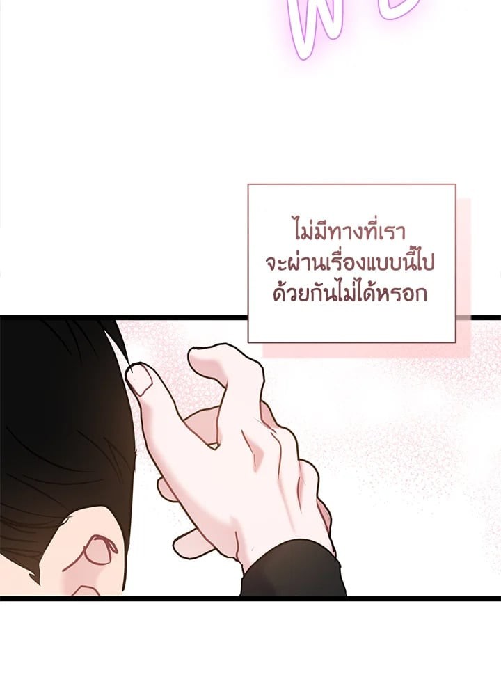 หน้า 101