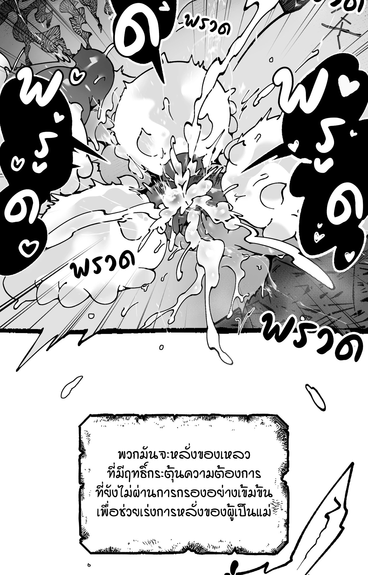 หน้า 52