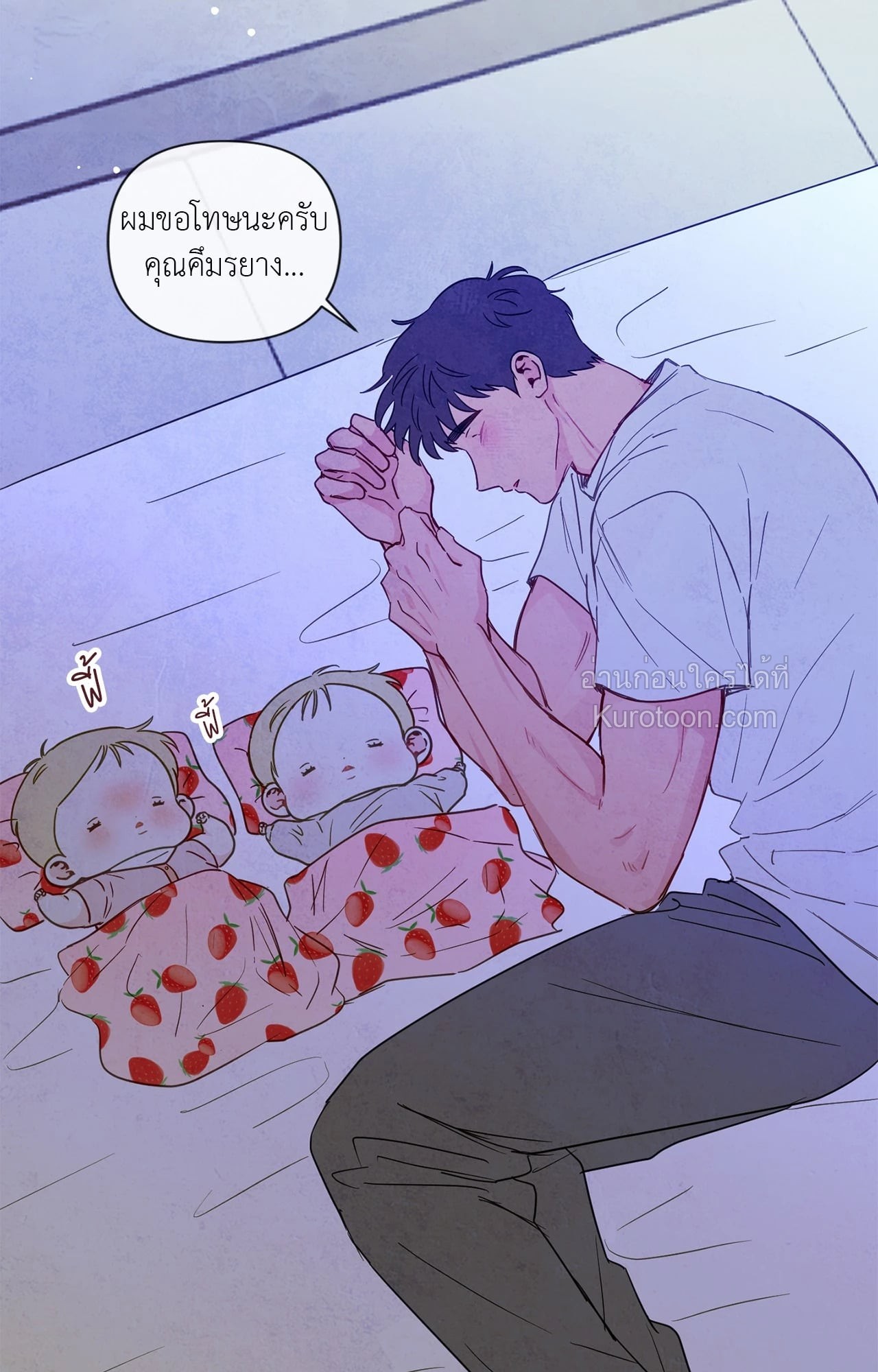 หน้า 81