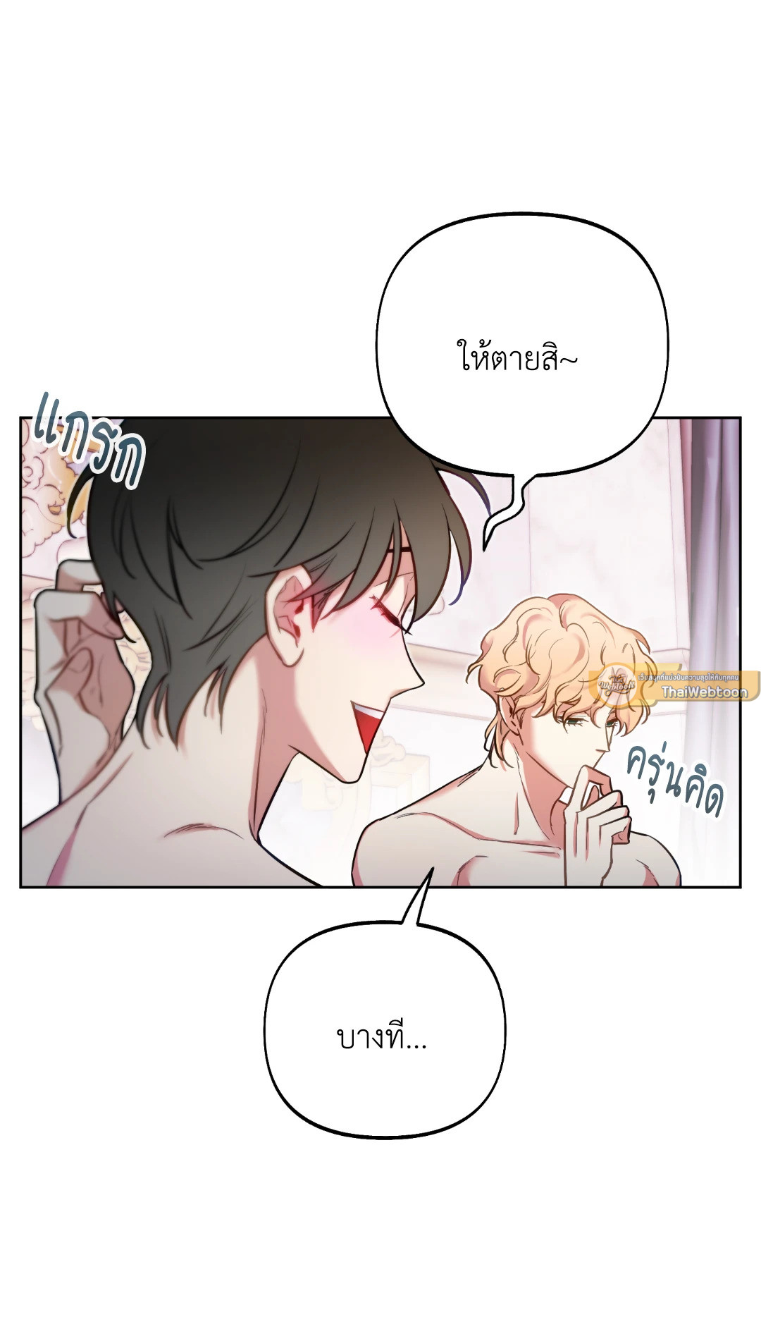 หน้า 74