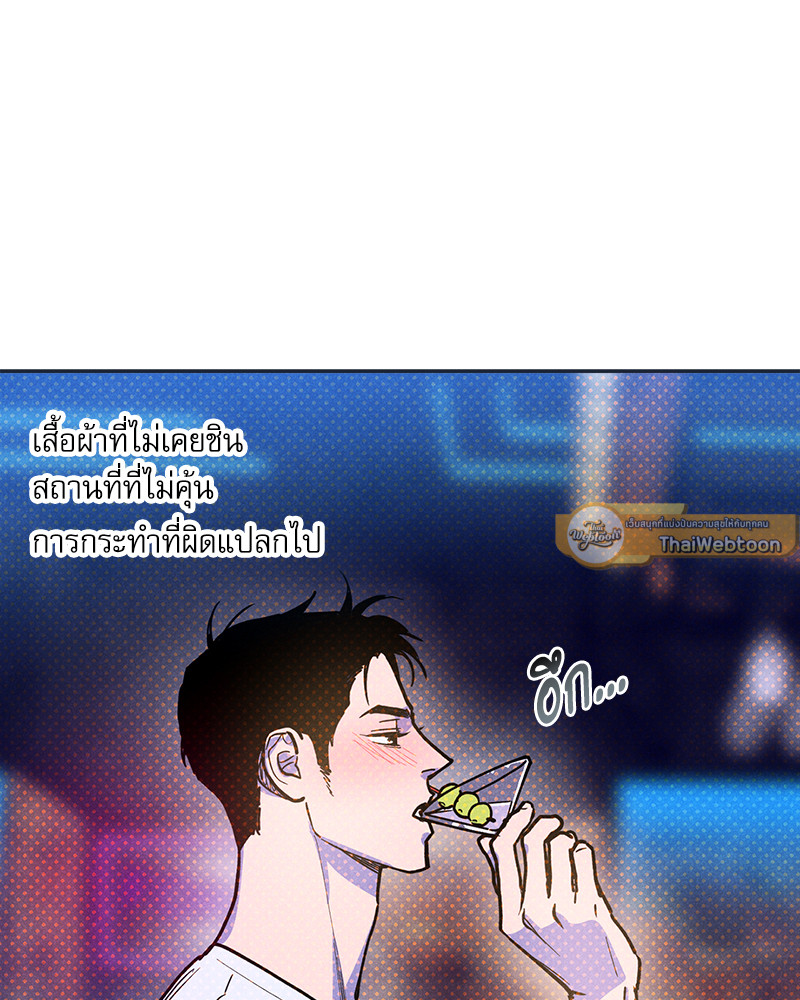 หน้า 85
