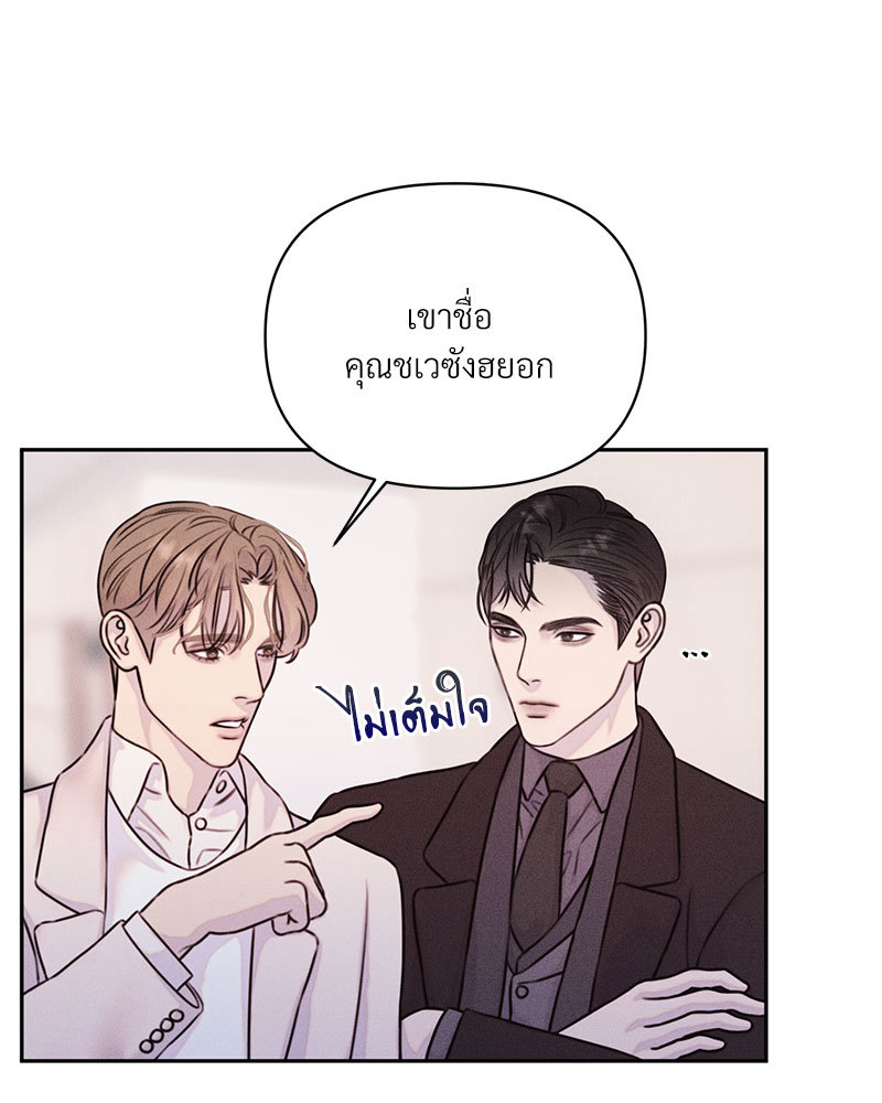หน้า 108