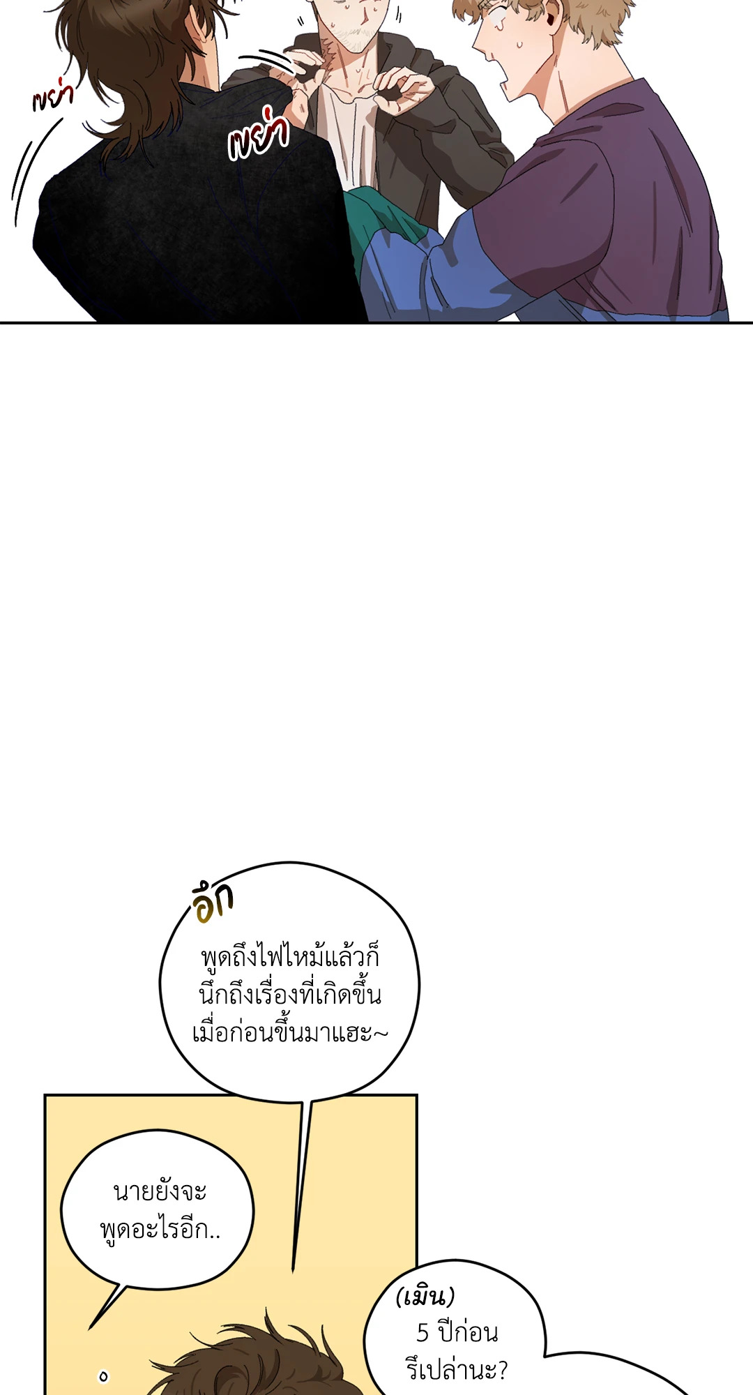 หน้า 38