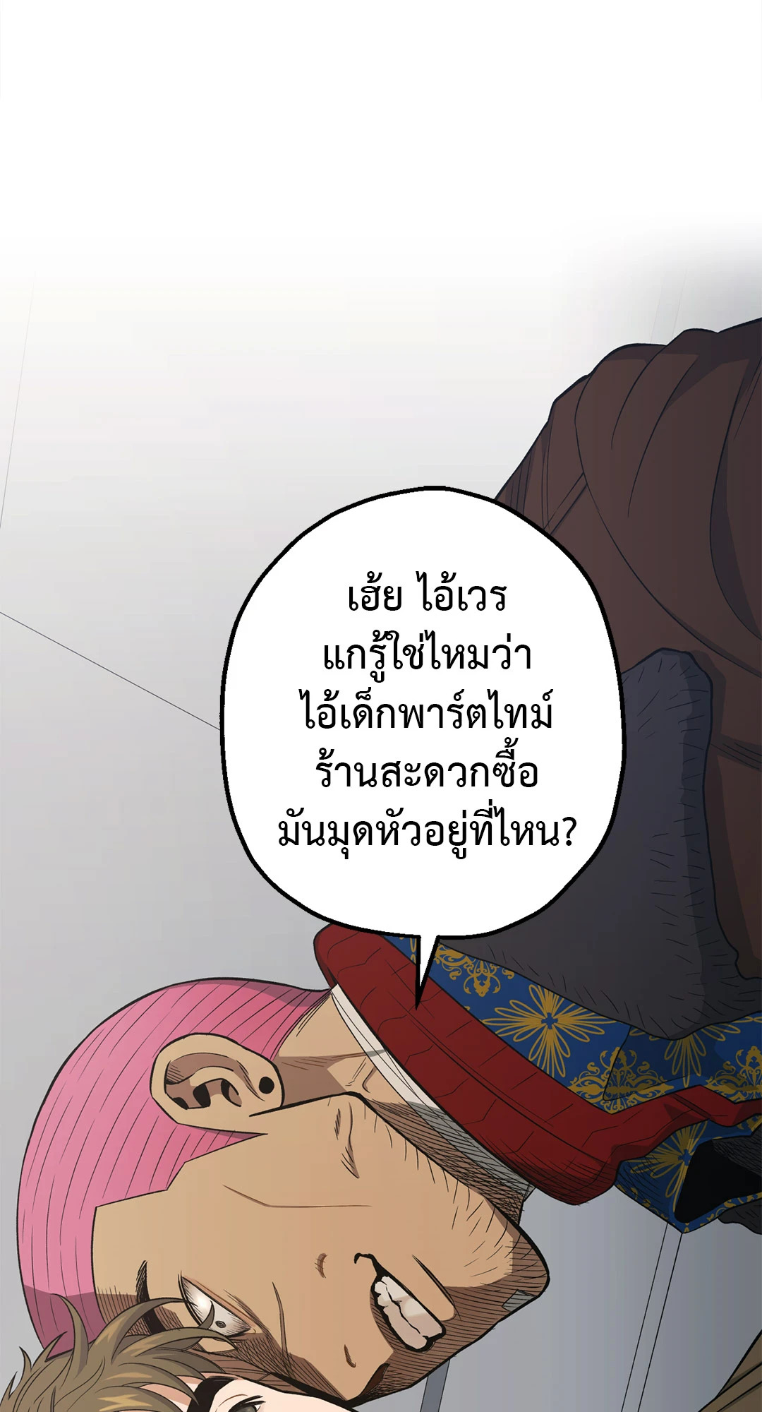 หน้า 30