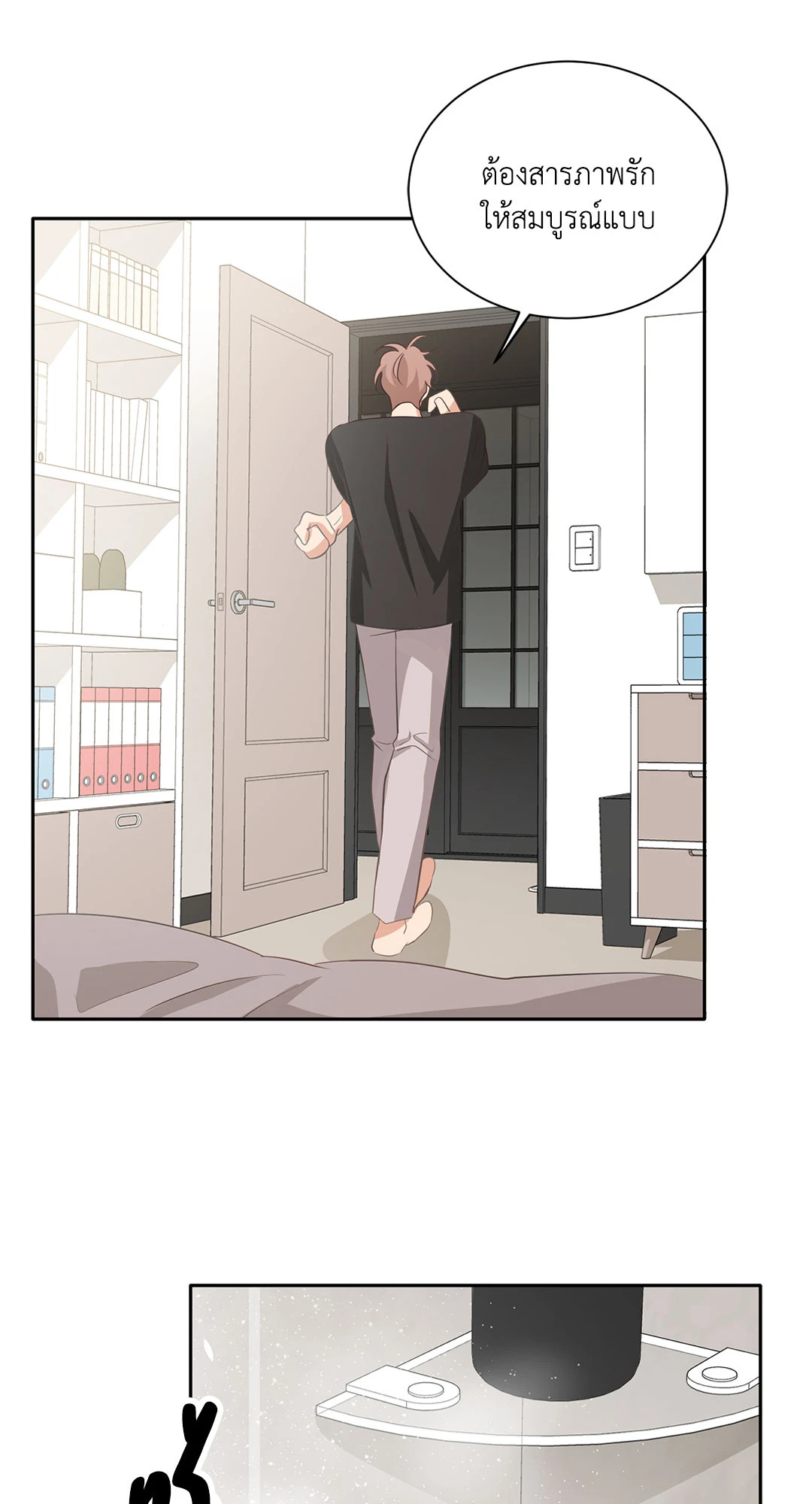 หน้า 41