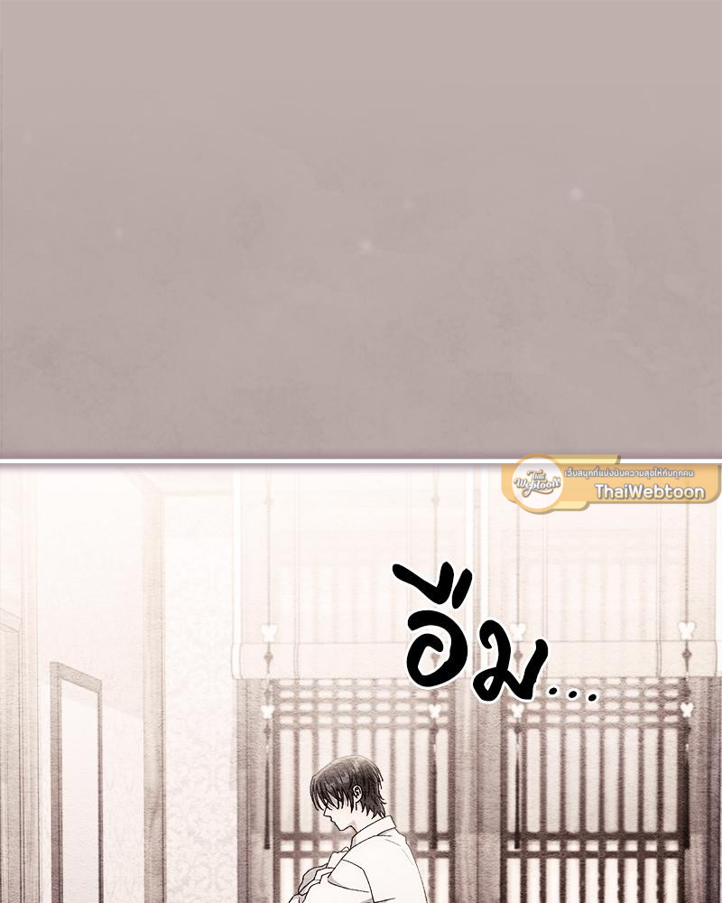 หน้า 86