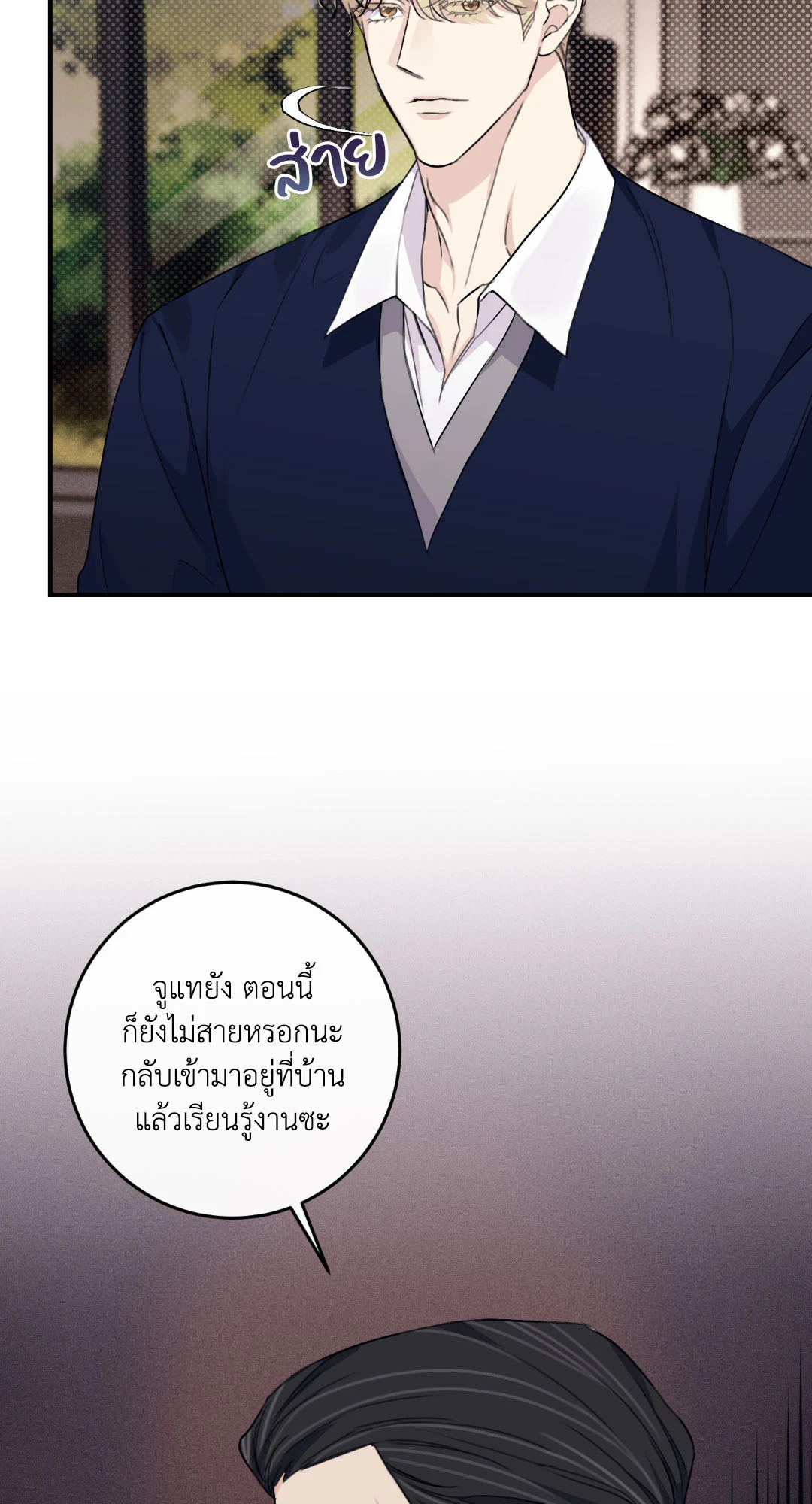 หน้า 87
