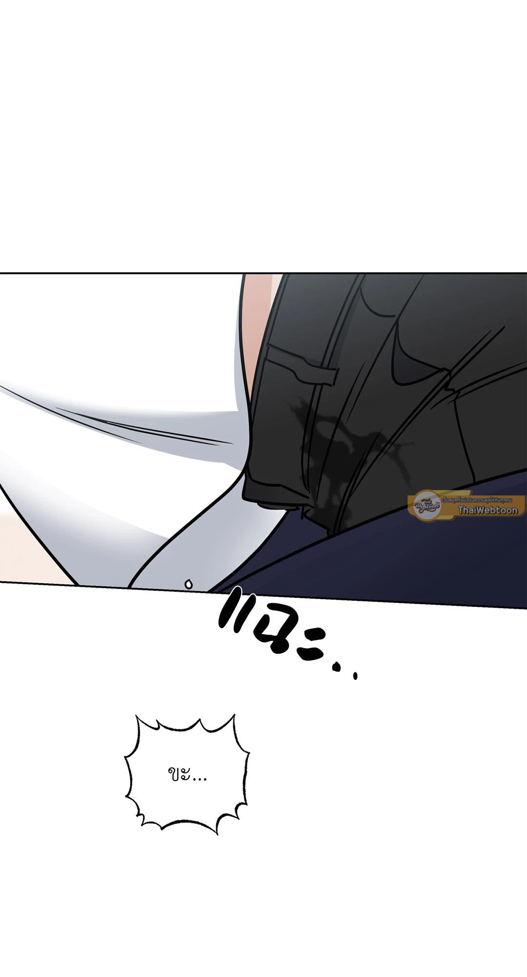 Ghostly Vendetta ตอนที่ 3 - รูปที่ 2