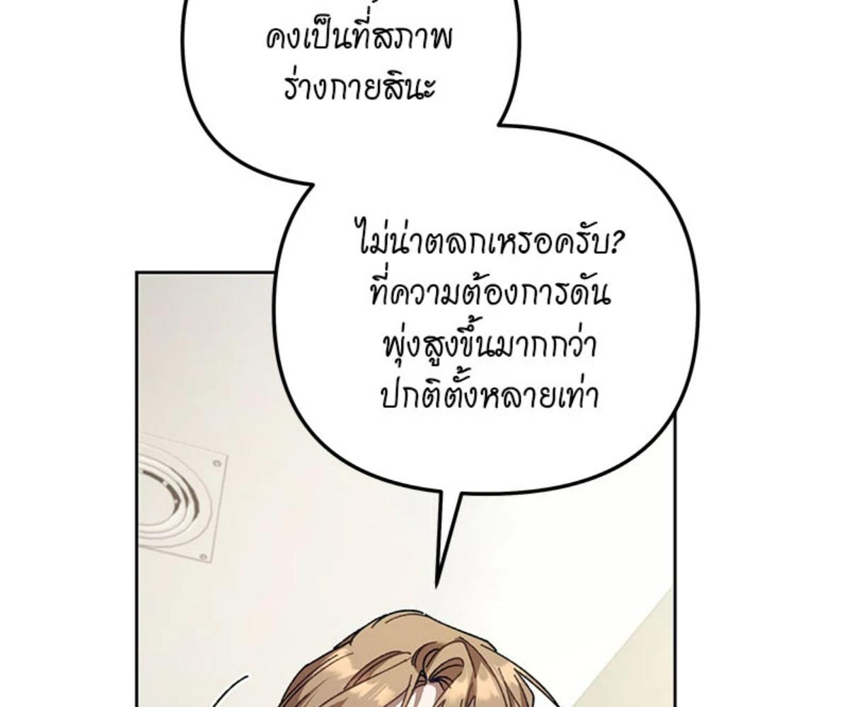 หน้า 138