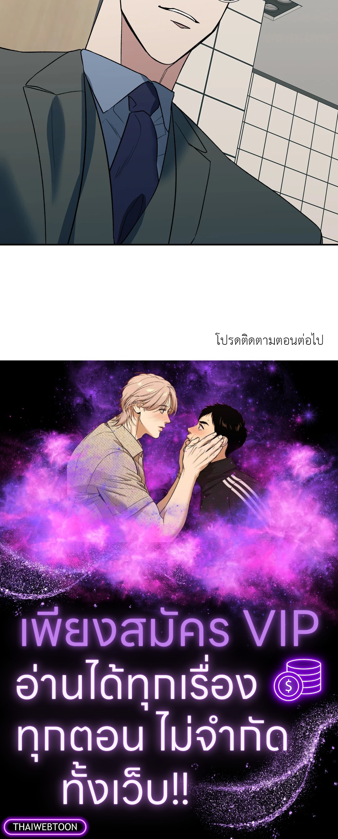 หน้า 61