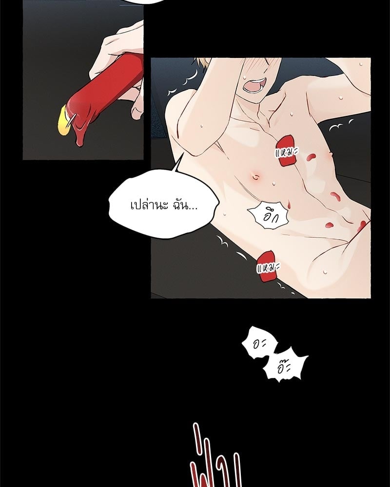 หน้า 24