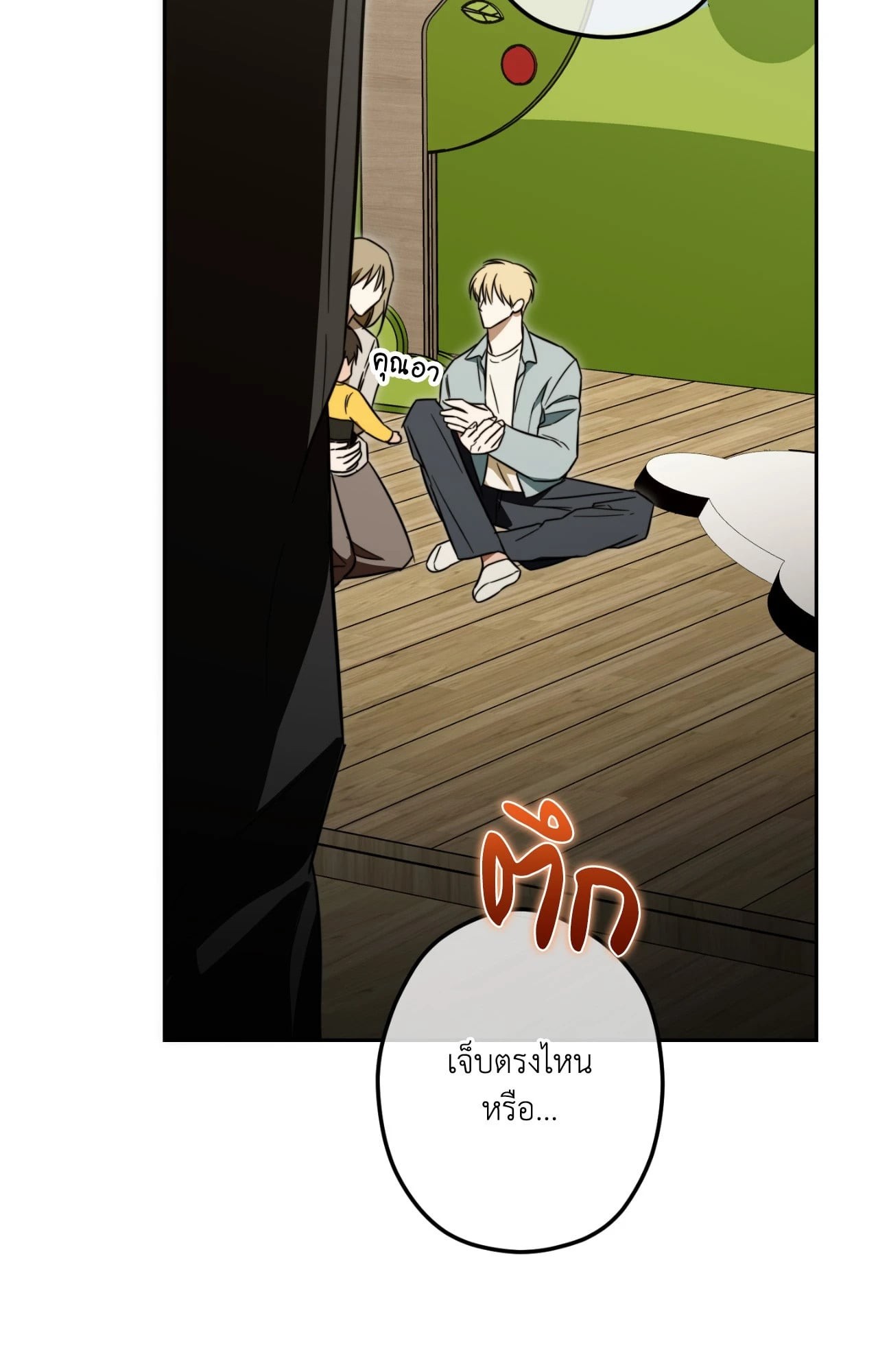 หน้า 67