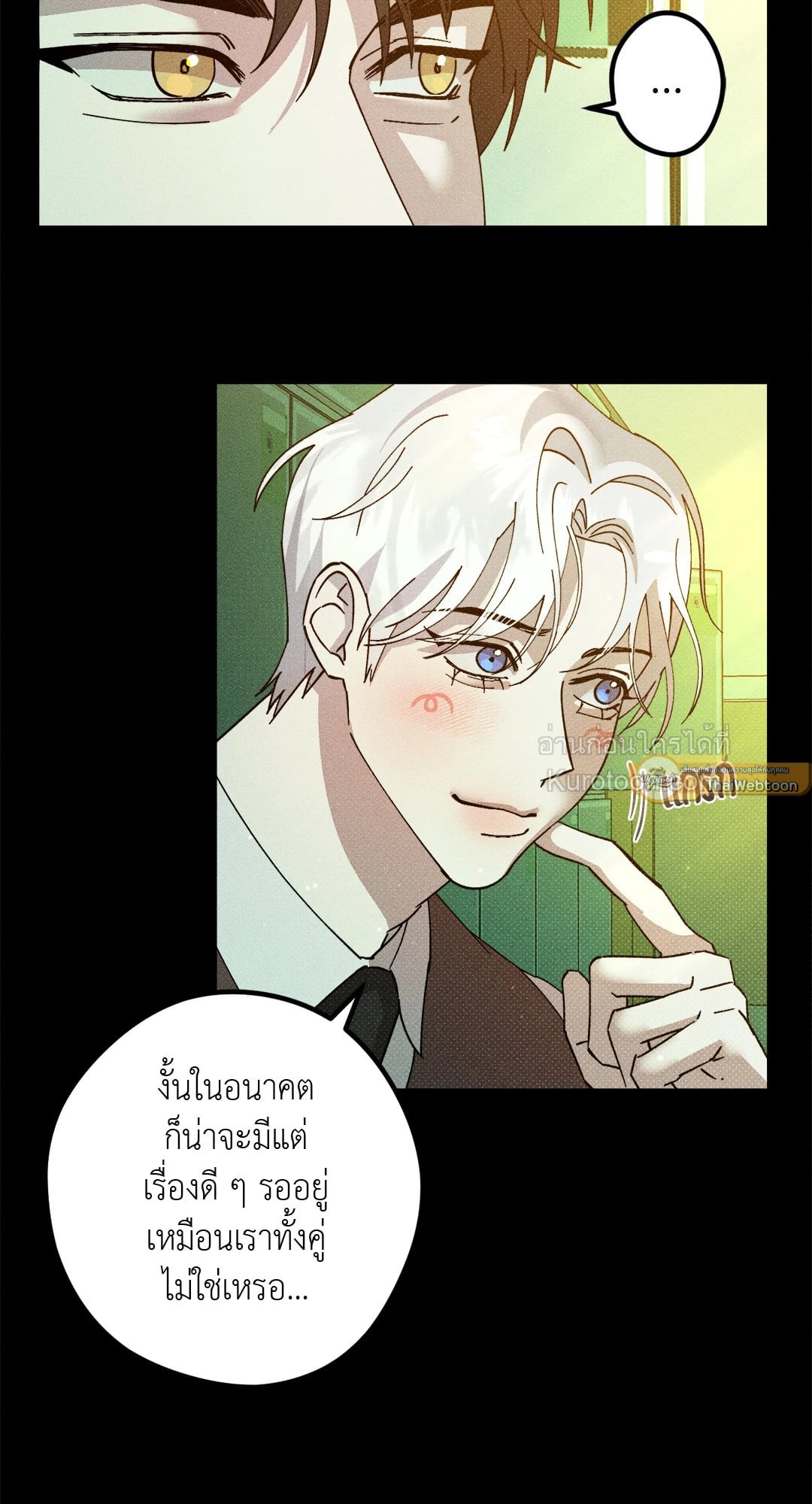 หน้า 81