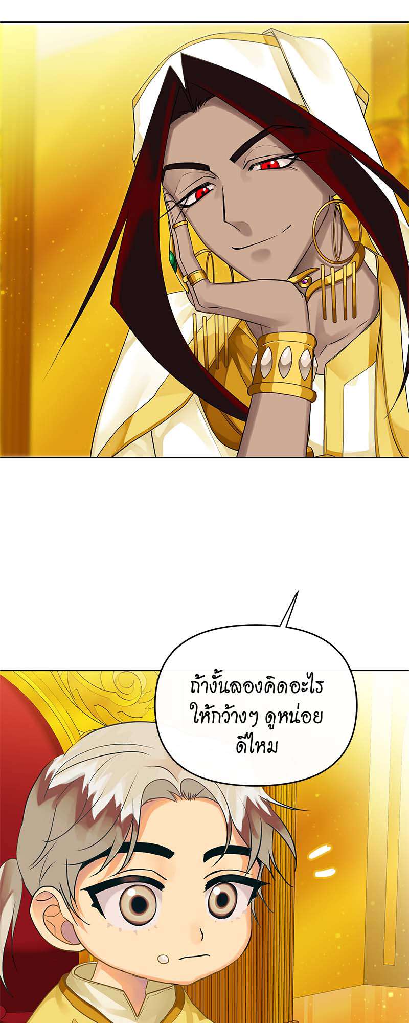 หน้า 34