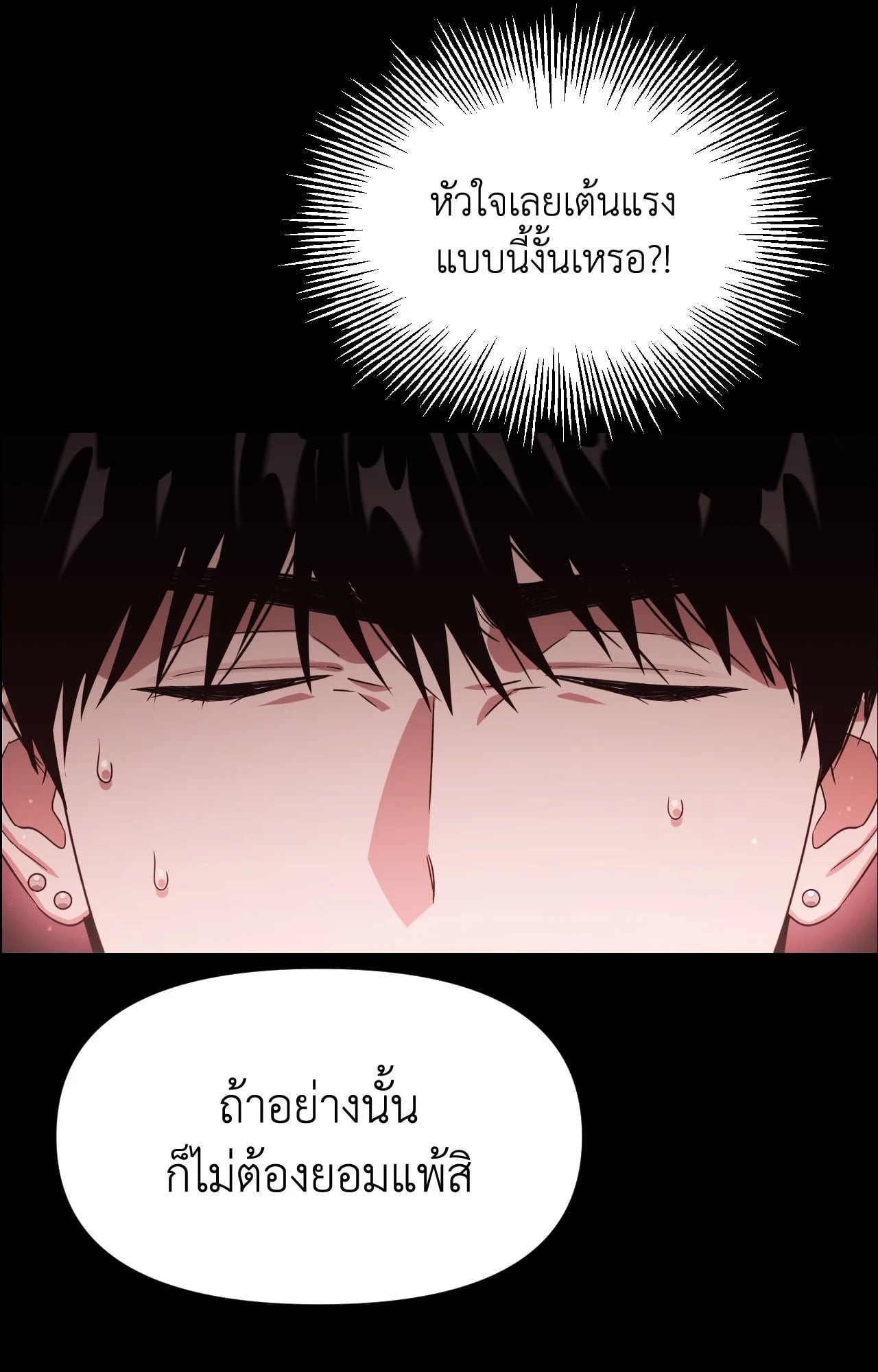 หน้า 85