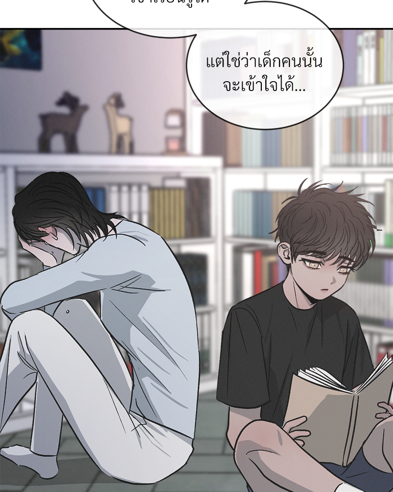 หน้า 87