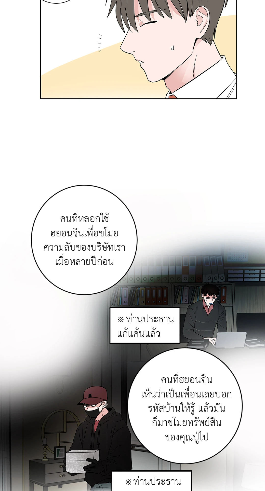 หน้า 9