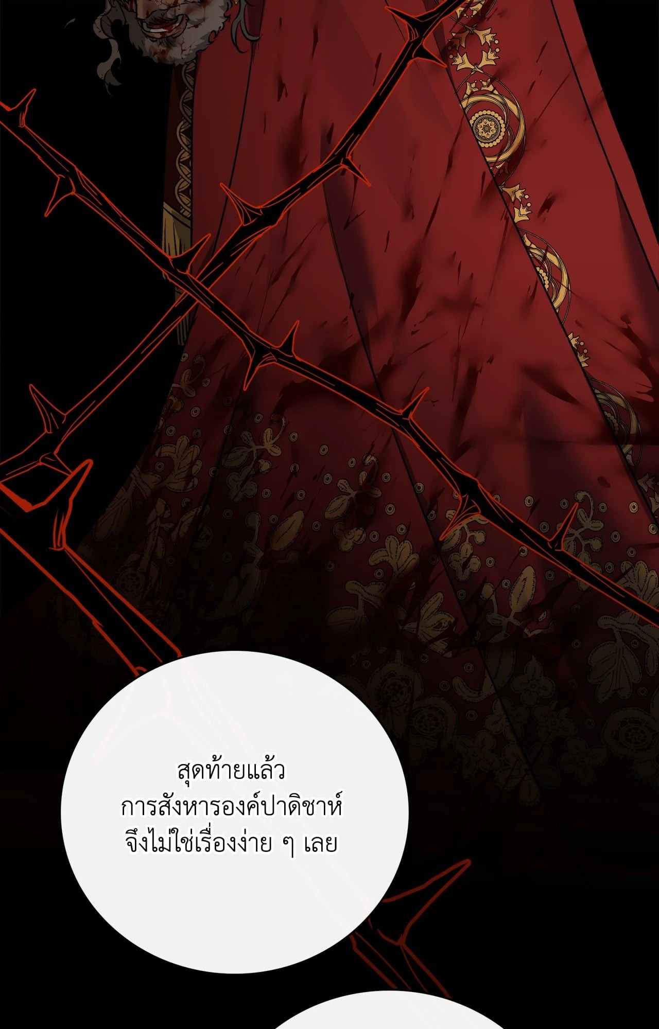 หน้า 69