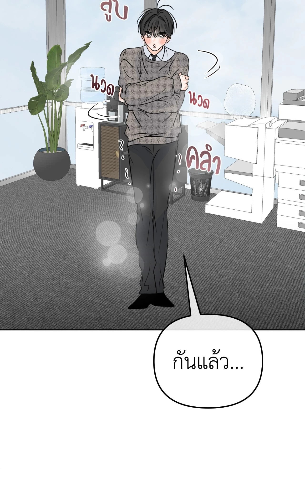 หน้า 37