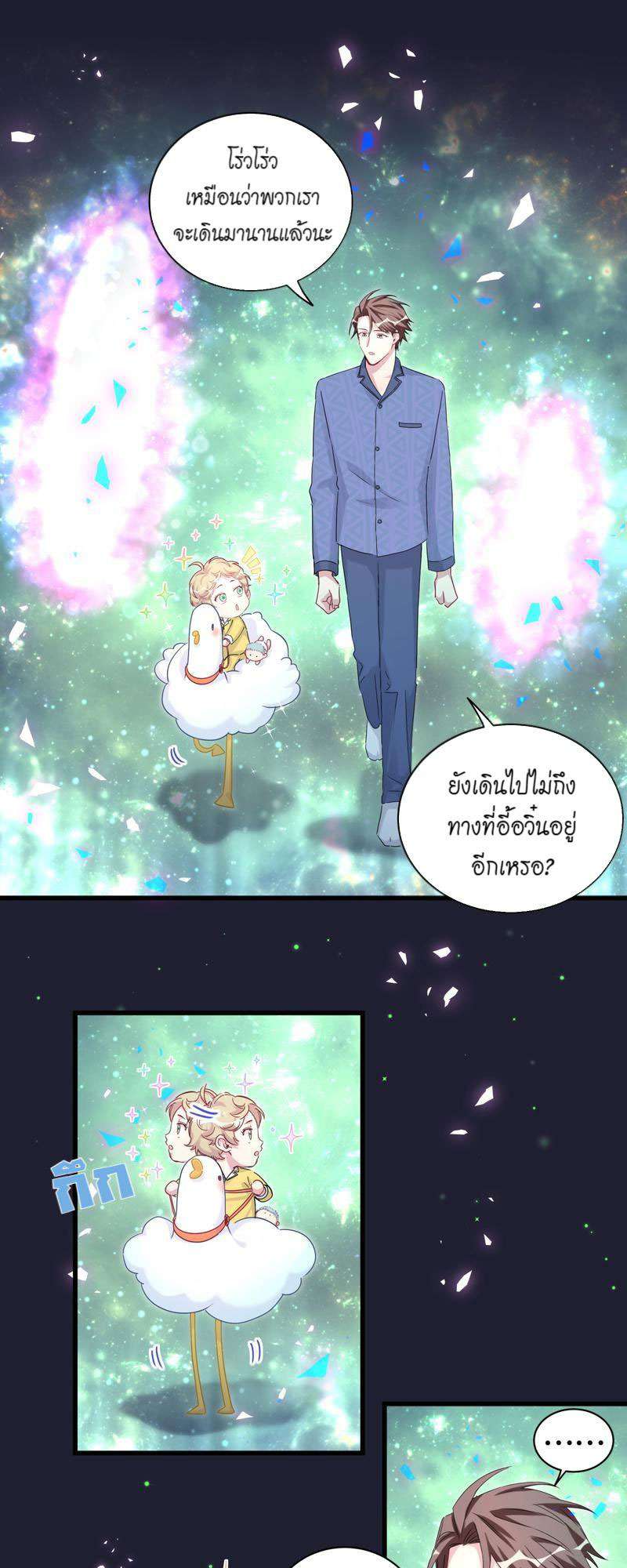 หน้า 26