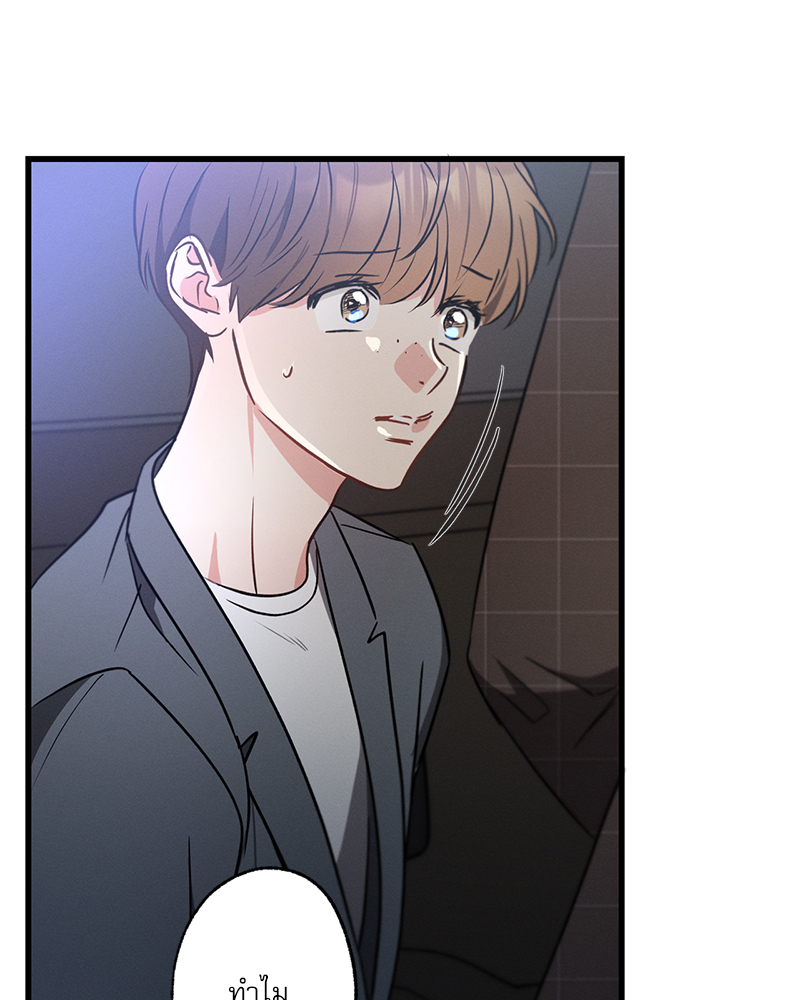หน้า 119