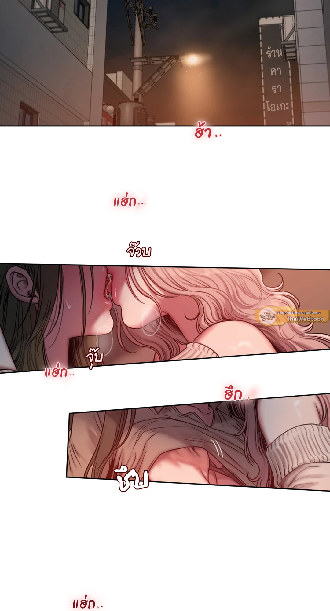 หน้า 139
