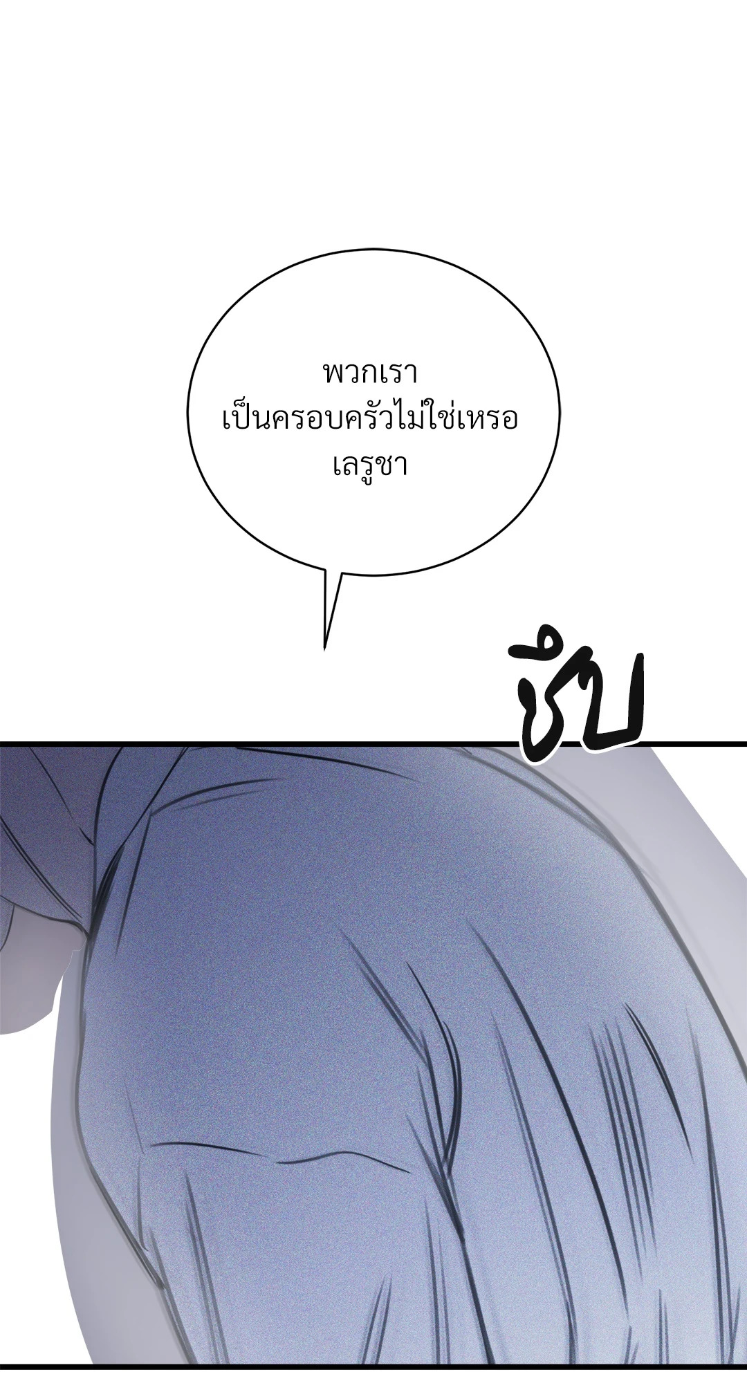 หน้า 99