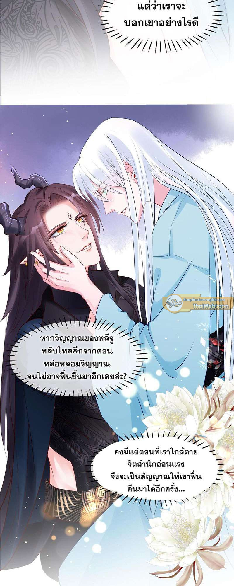 หน้า 28