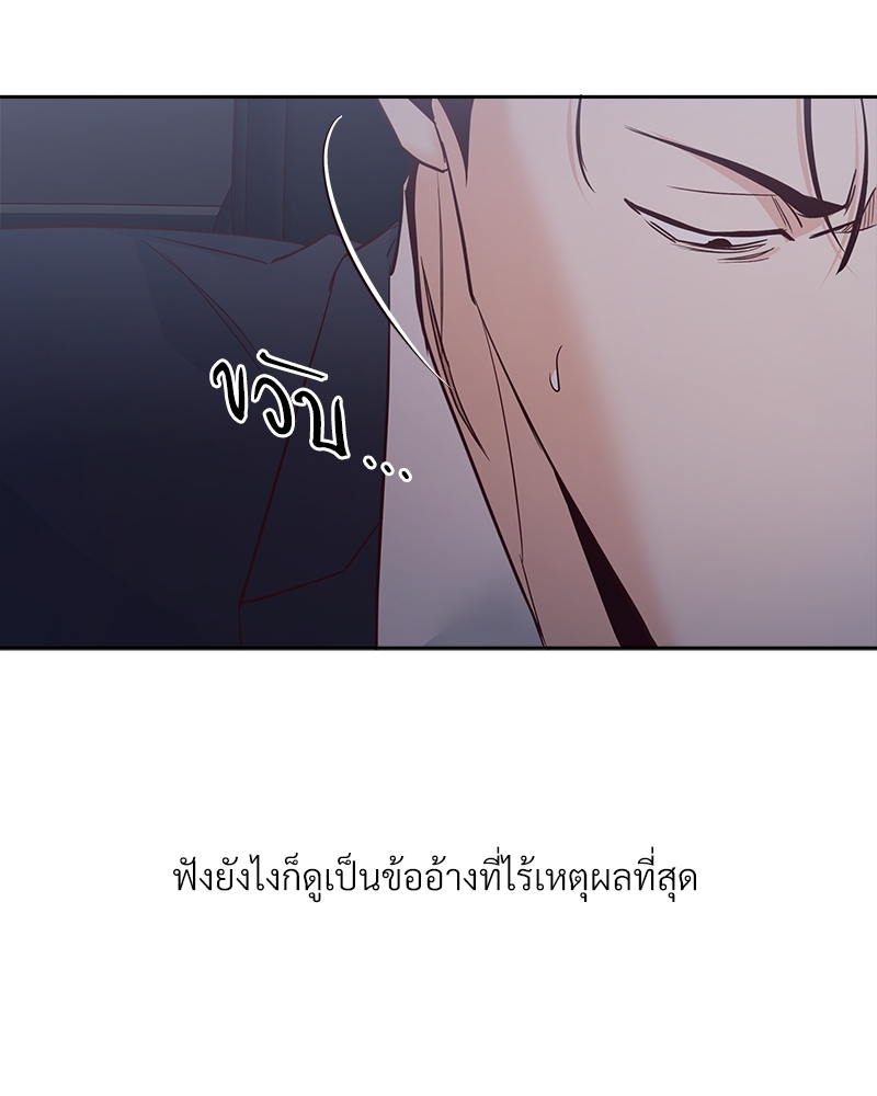หน้า 84