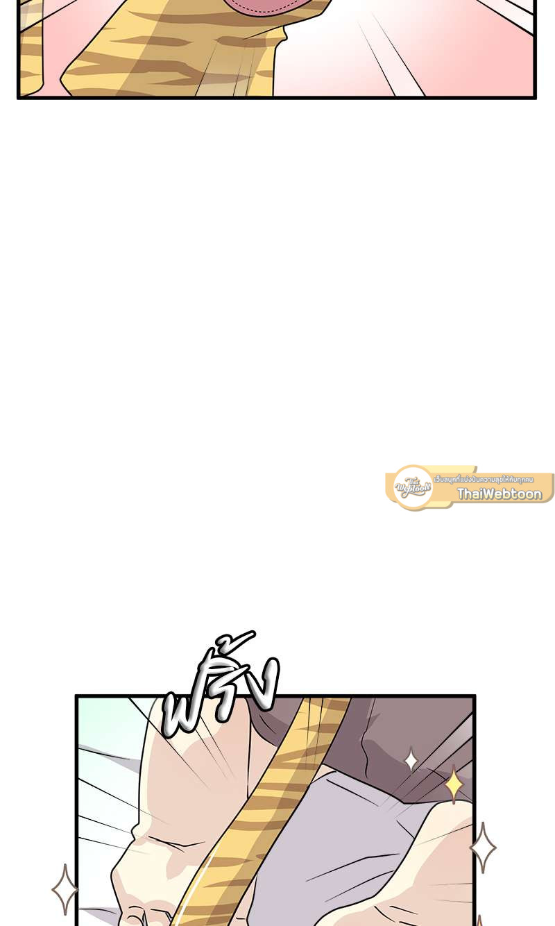 หนีรักจากชั้นล่าง | His Enemy Downstairs ตอนที่ 32 - รูปที่ 2
