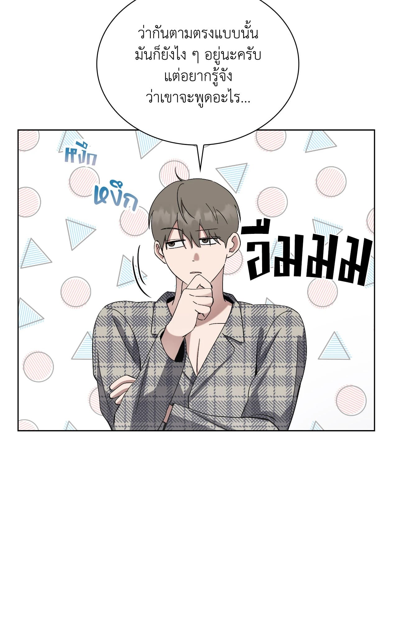 หน้า 48
