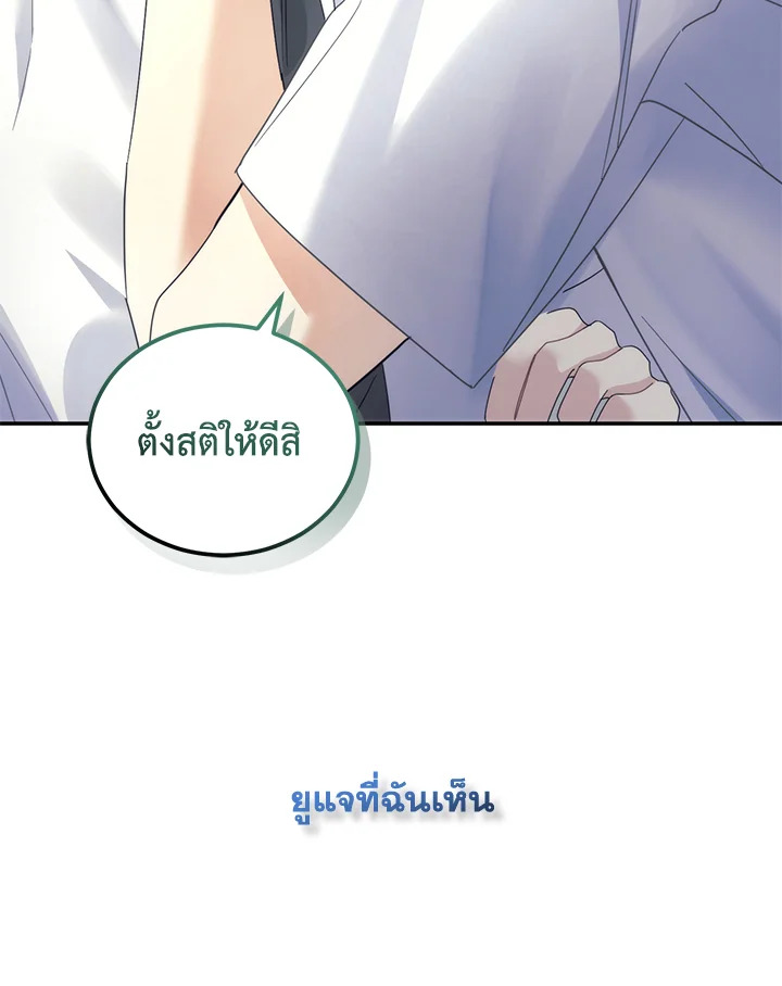 หน้า 89