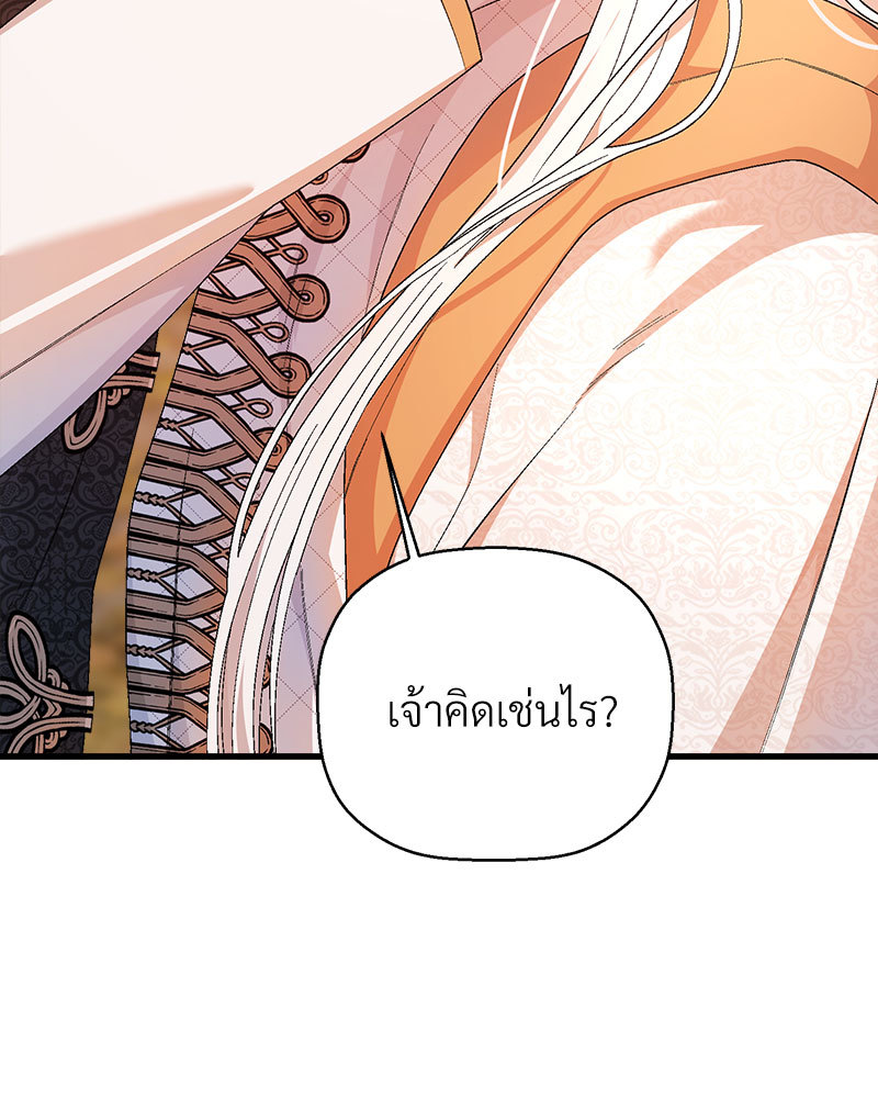 หน้า 171