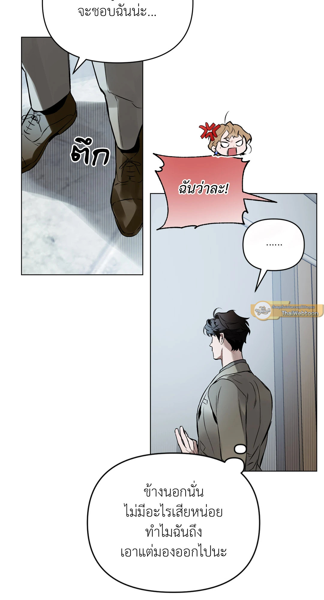 หน้า 73