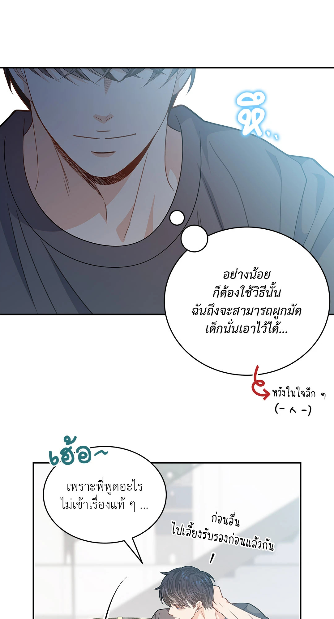 หน้า 31