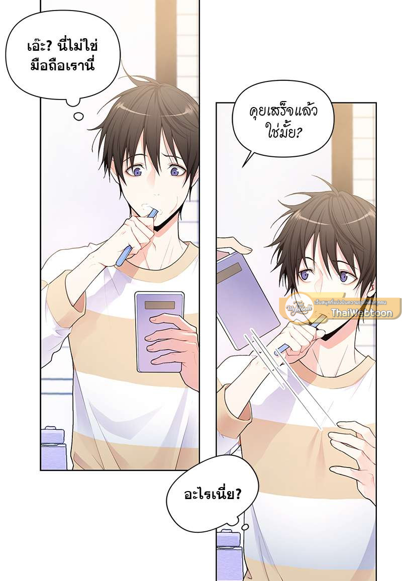 หน้า 28