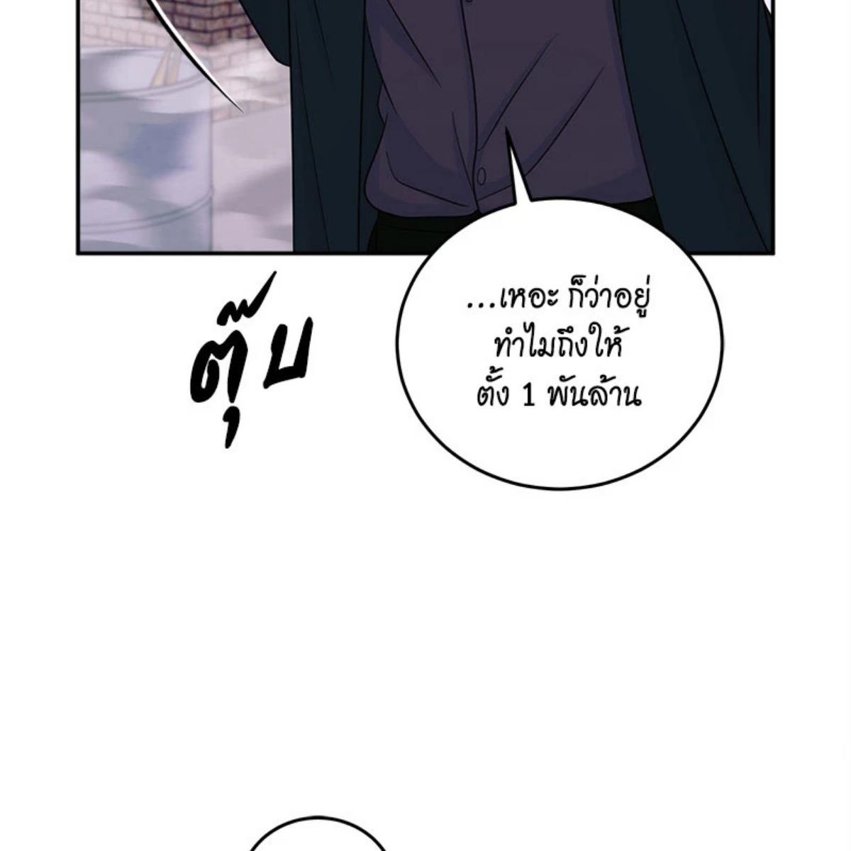 หน้า 155