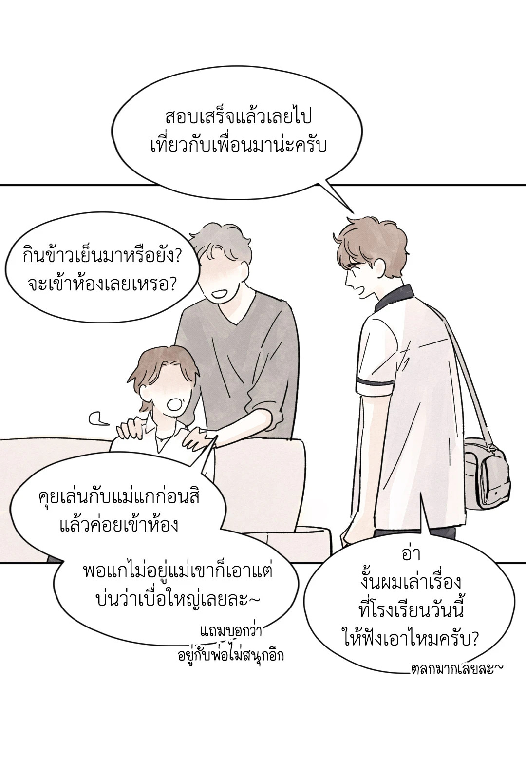 หน้า 31