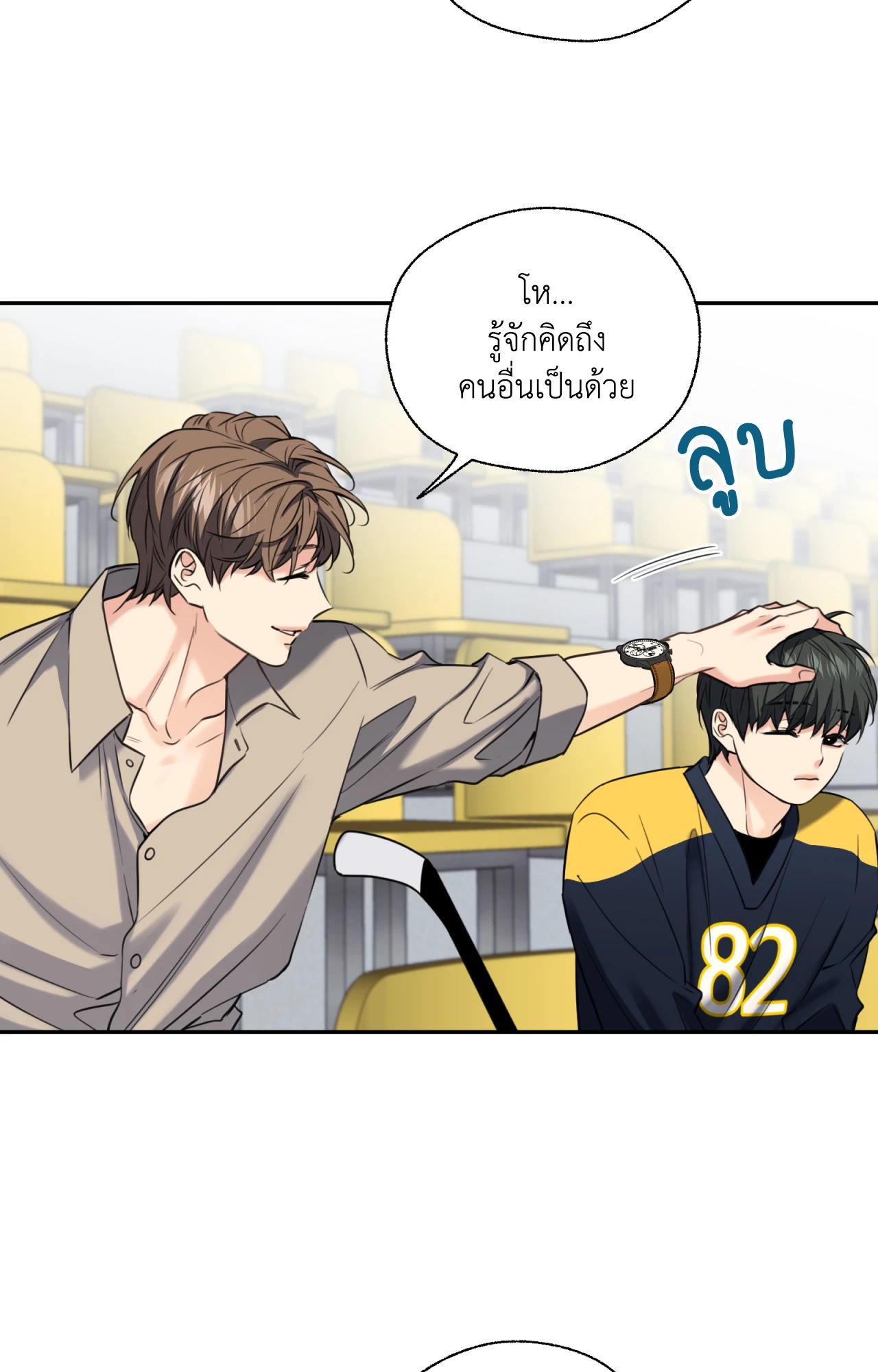 หน้า 67