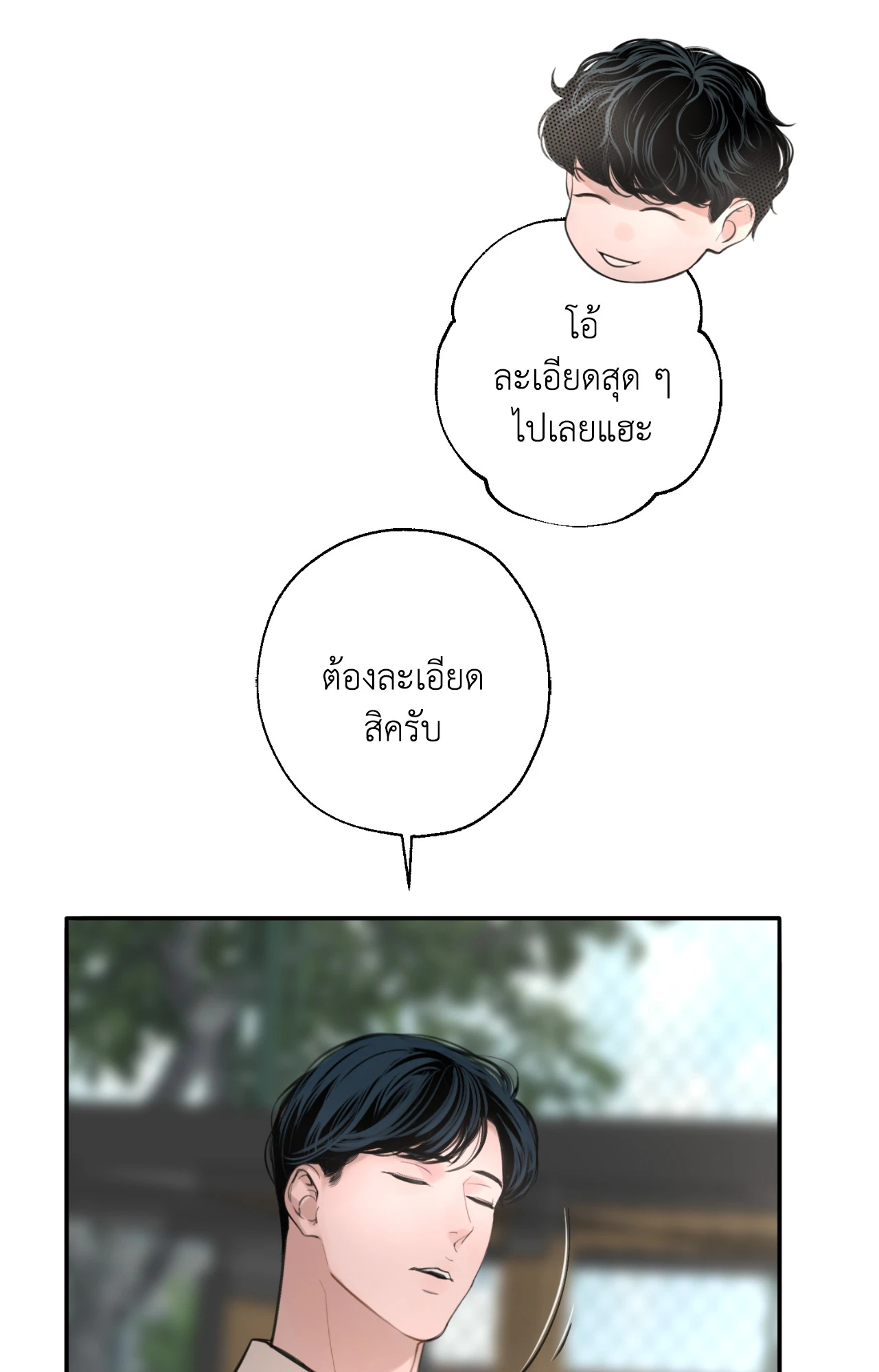 หน้า 71