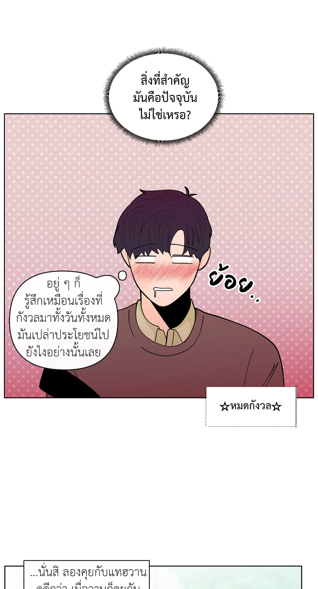 หน้า 69