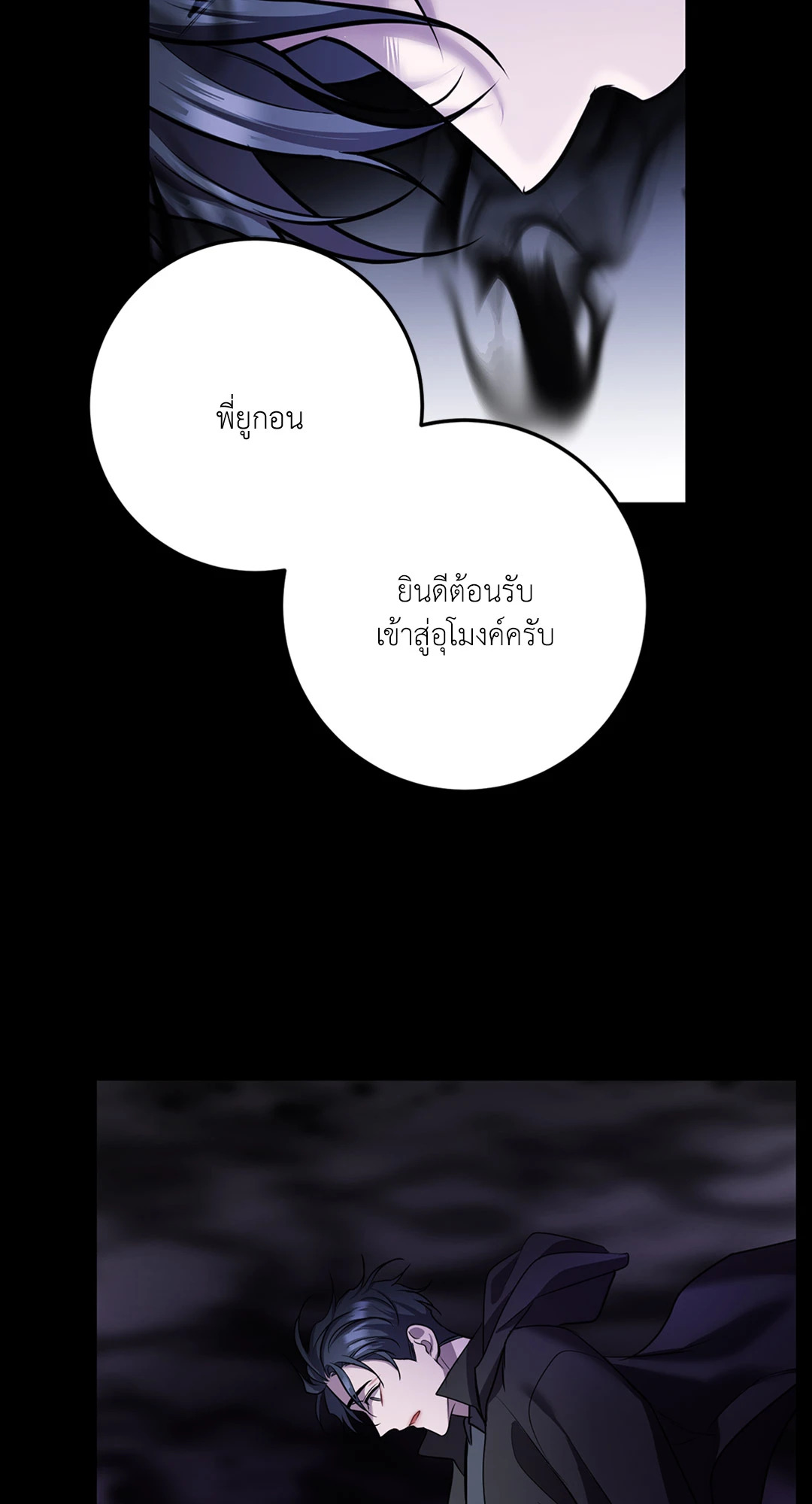 หน้า 32