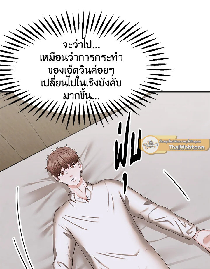 หน้า 83