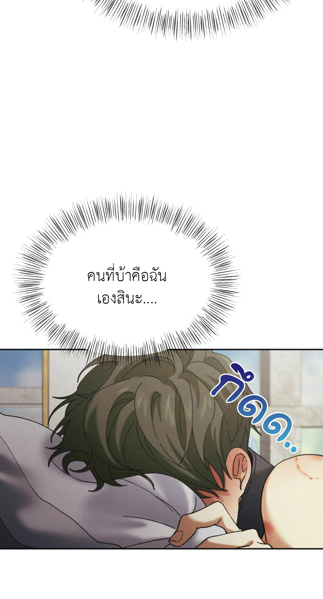 หน้า 80