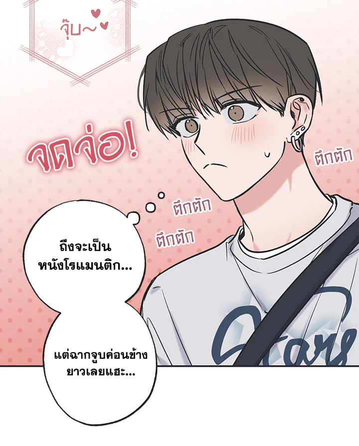 หน้า 66