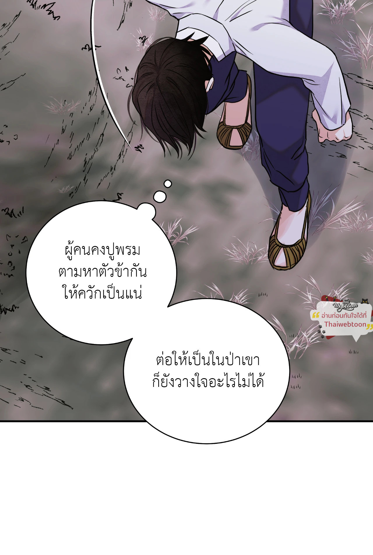 หน้า 65