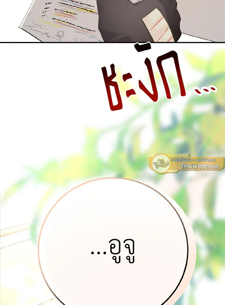 หน้า 105