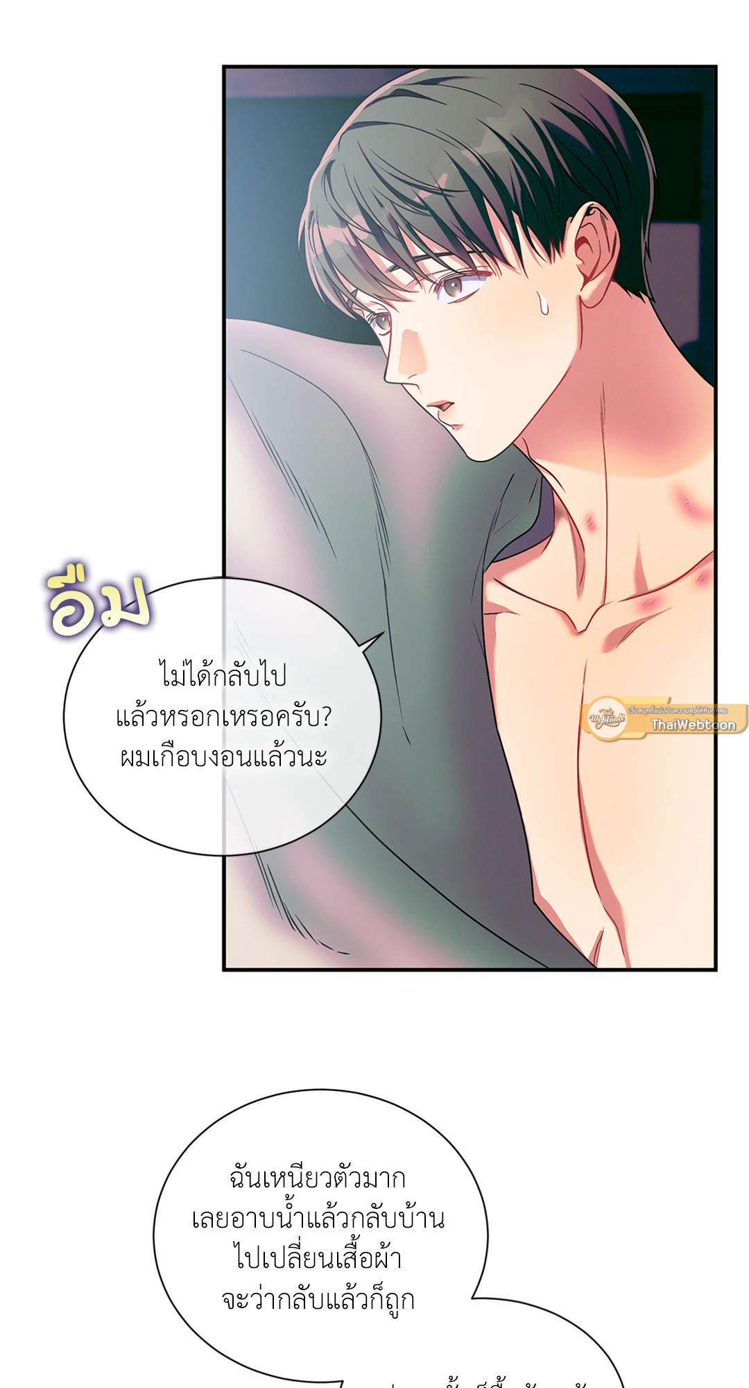 หน้า 58